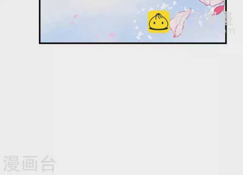 第15话 七国之争 第36页
