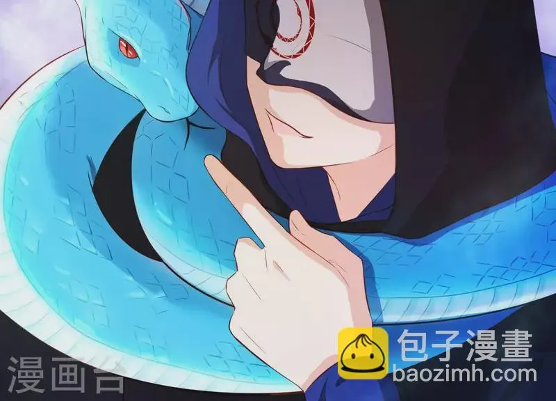 第15话 七国之争 第41页