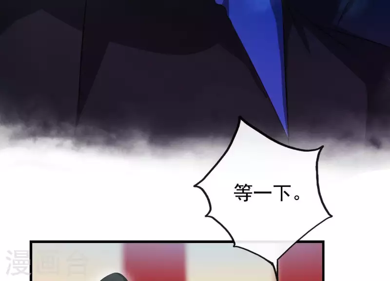 第15话 七国之争 第42页