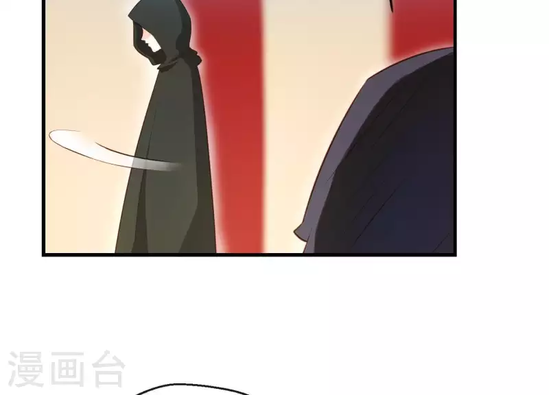 第15话 七国之争 第43页