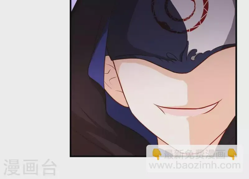 第15话 七国之争 第45页