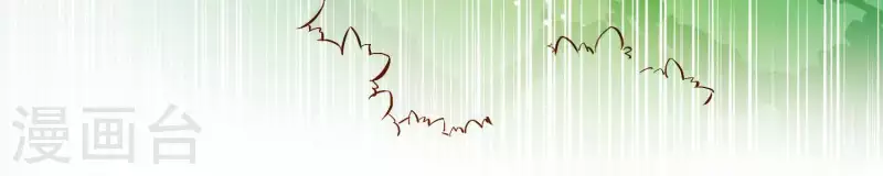 第15话 七国之争 第53页