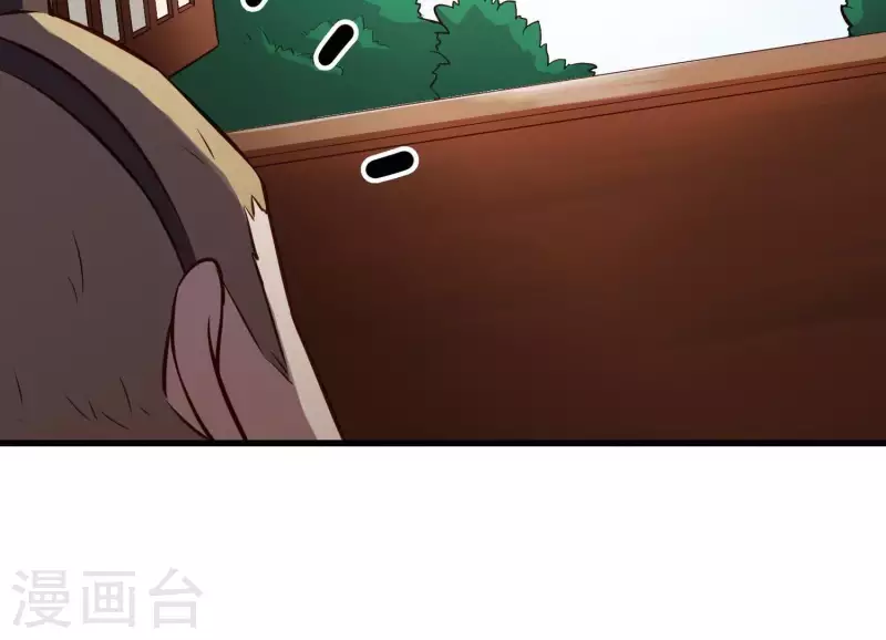 第15话 七国之争 第60页