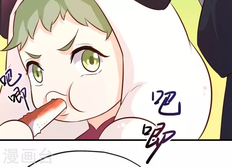 第15话 七国之争 第64页