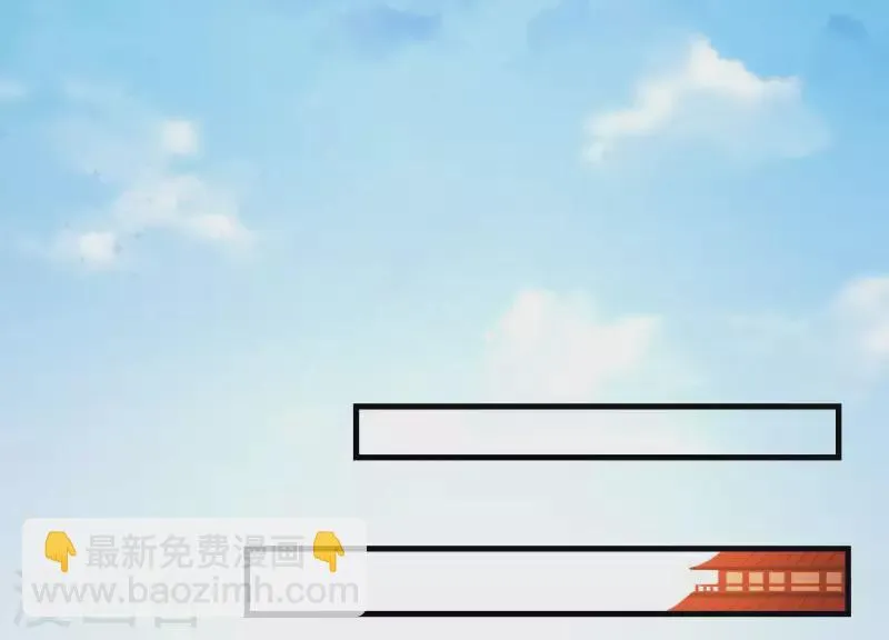 第15话 七国之争 第66页