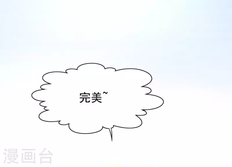 第15话 七国之争 第67页
