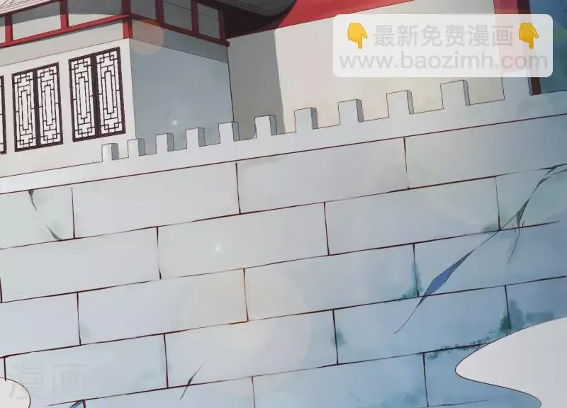 第15话 七国之争 第79页
