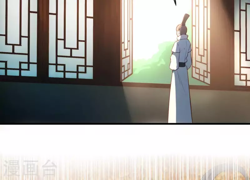 第15话 七国之争 第81页
