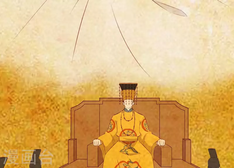 第15话 七国之争 第84页