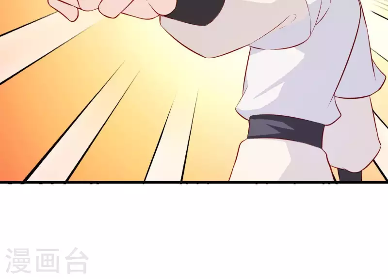 第15话 七国之争 第90页