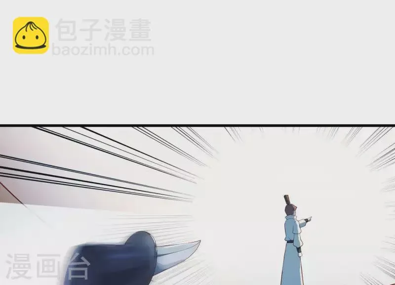 第15话 七国之争 第91页