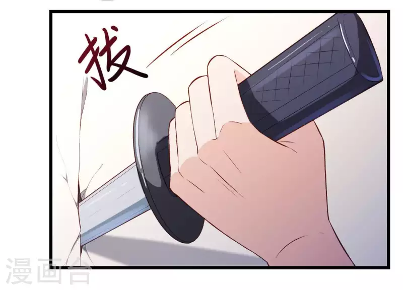 第15话 七国之争 第104页