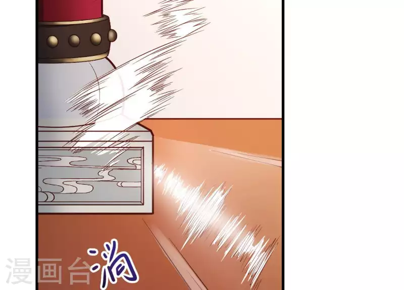 第15话 七国之争 第109页