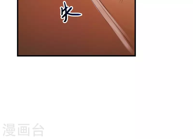 第15话 七国之争 第110页