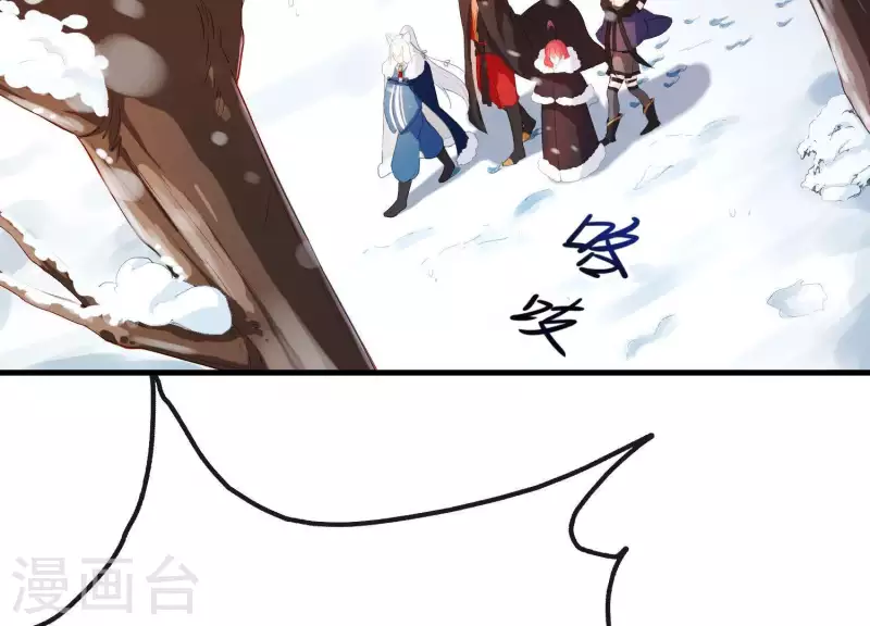 第15话 七国之争 第115页