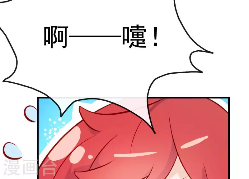 第15话 七国之争 第116页