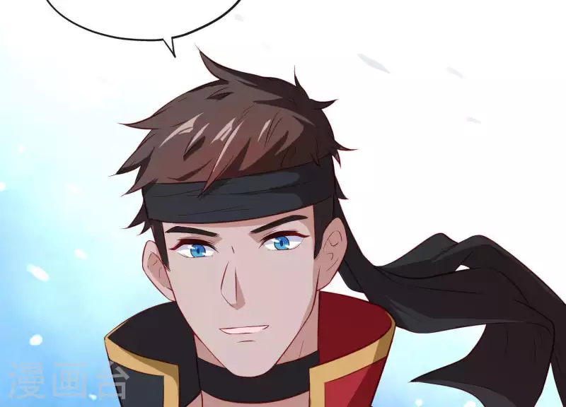 第15话 七国之争 第120页