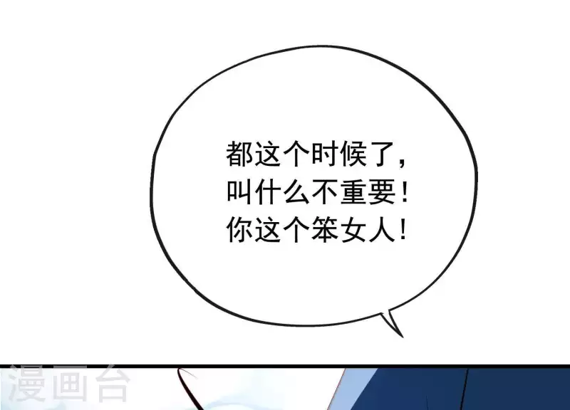 第15话 七国之争 第126页