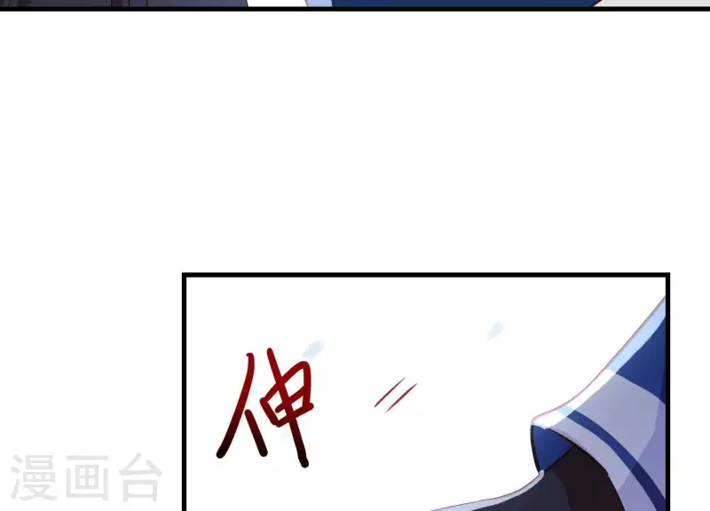 第15话 七国之争 第128页