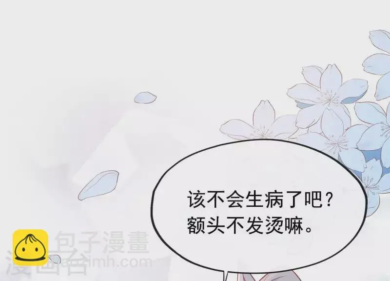 第15话 七国之争 第130页