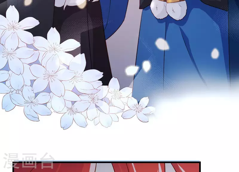 第15话 七国之争 第133页