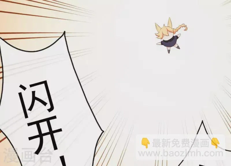 第15话 七国之争 第138页