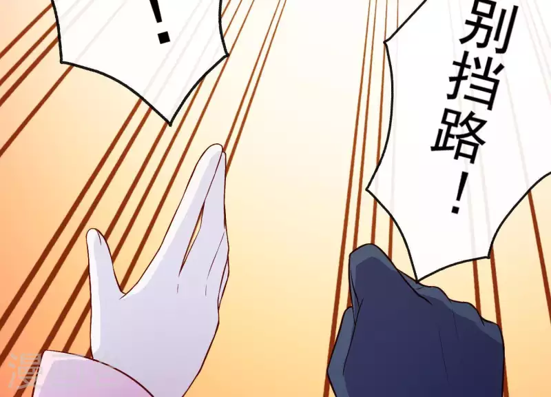 第15话 七国之争 第139页