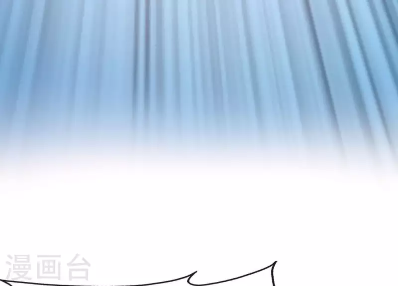 第15话 七国之争 第146页