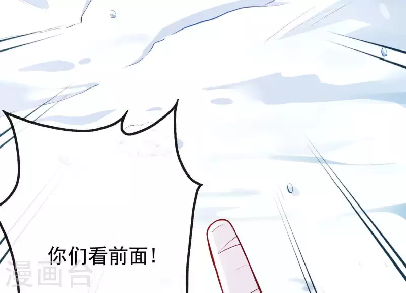 第15话 七国之争 第154页