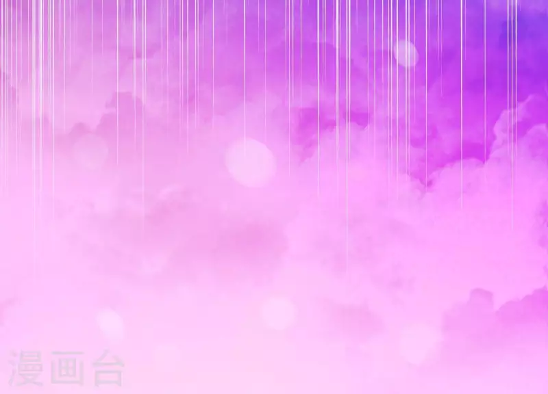 第16话 荒野客栈 第4页