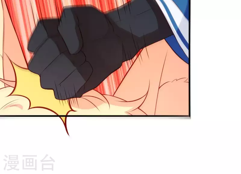 第16话 荒野客栈 第16页
