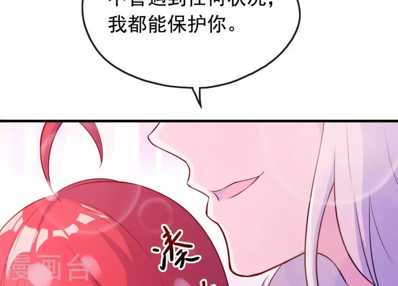 第16话 荒野客栈 第28页