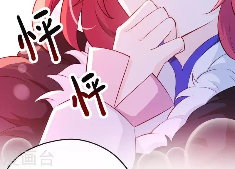第16话 荒野客栈 第33页