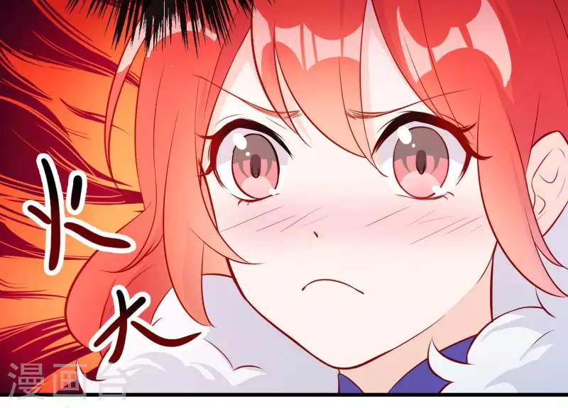 第16话 荒野客栈 第54页