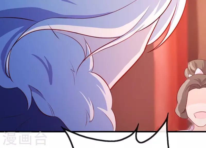 第16话 荒野客栈 第56页