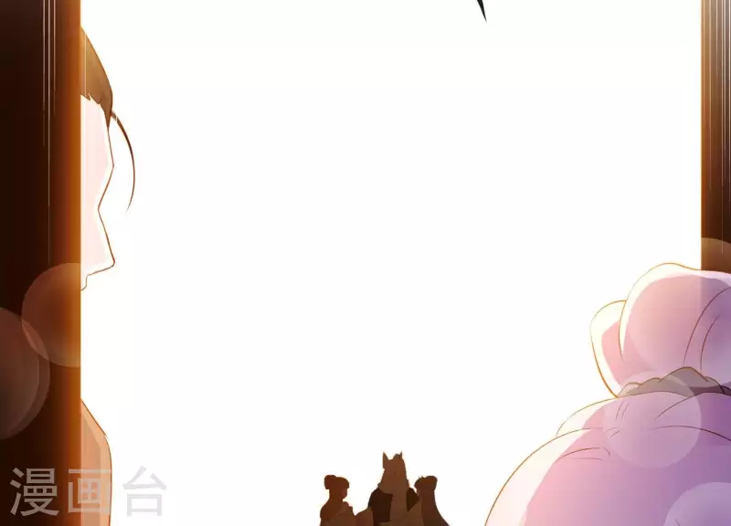 第16话 荒野客栈 第61页