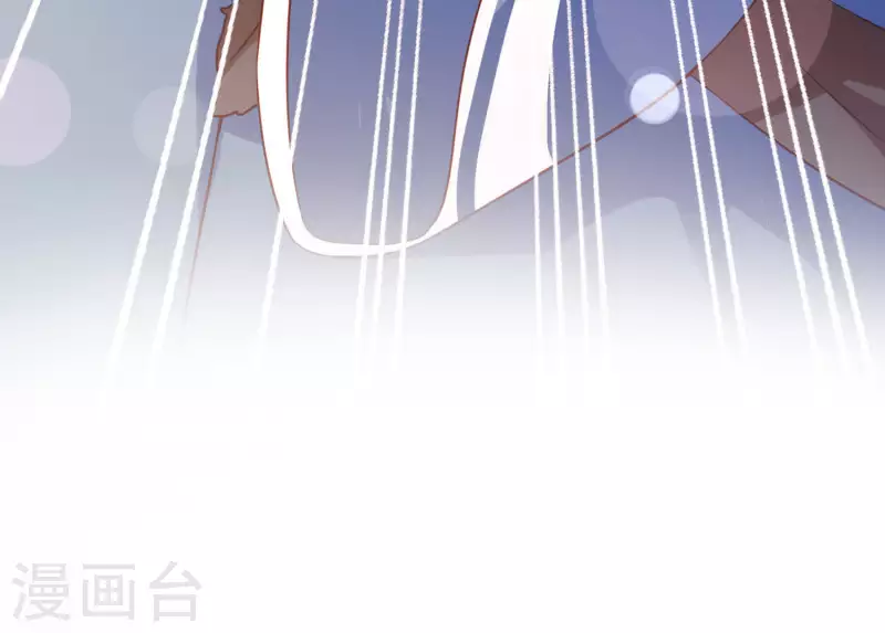 第17话 宝石美人 第31页