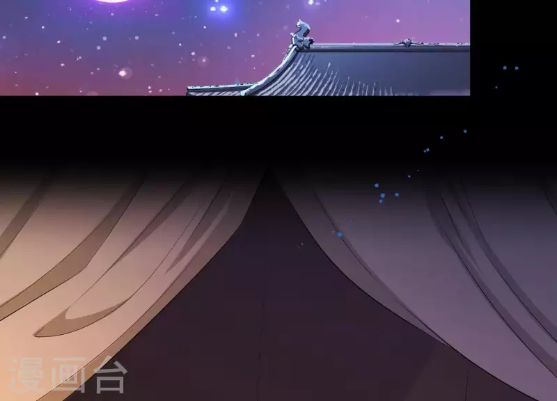第18话1 星空下的约定 第4页