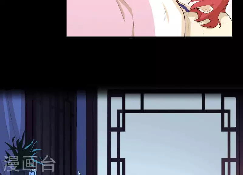 第18话1 星空下的约定 第9页