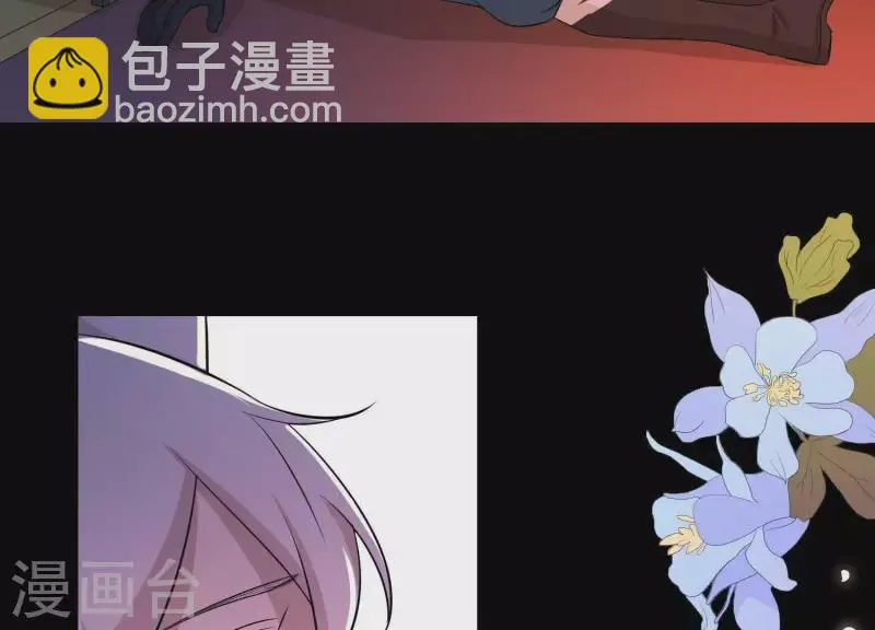 第18话1 星空下的约定 第11页