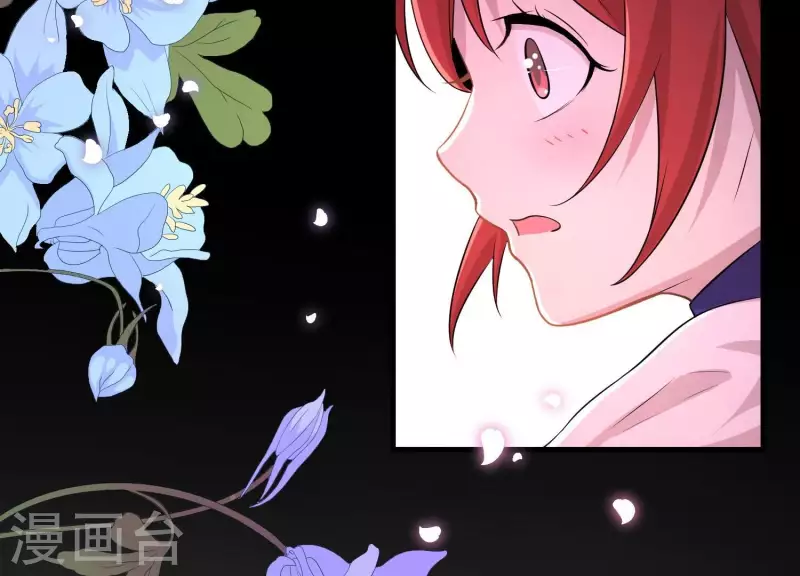 第18话1 星空下的约定 第14页