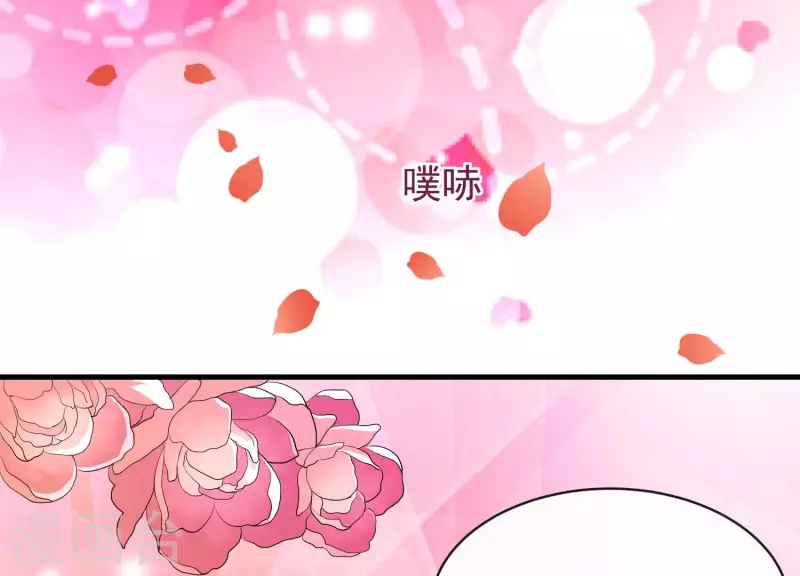 第18话1 星空下的约定 第22页