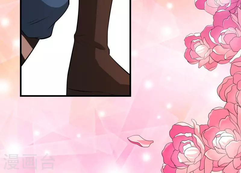 第18话1 星空下的约定 第24页