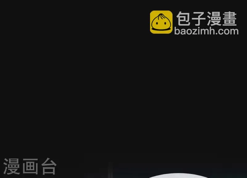 第18话1 星空下的约定 第39页
