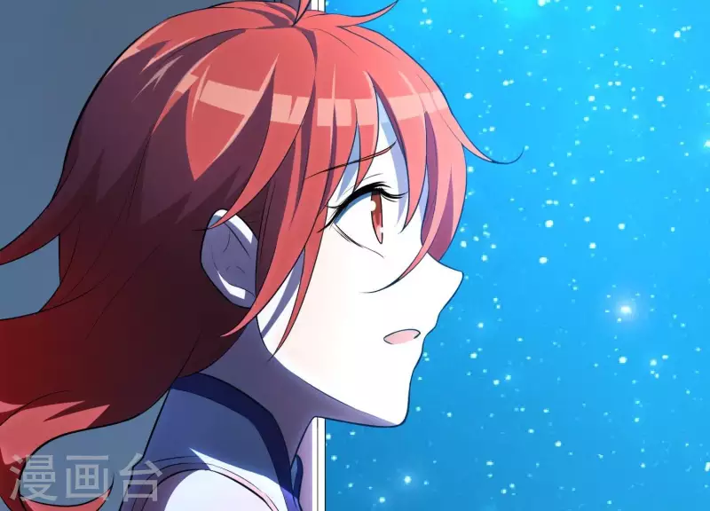 第18话1 星空下的约定 第41页