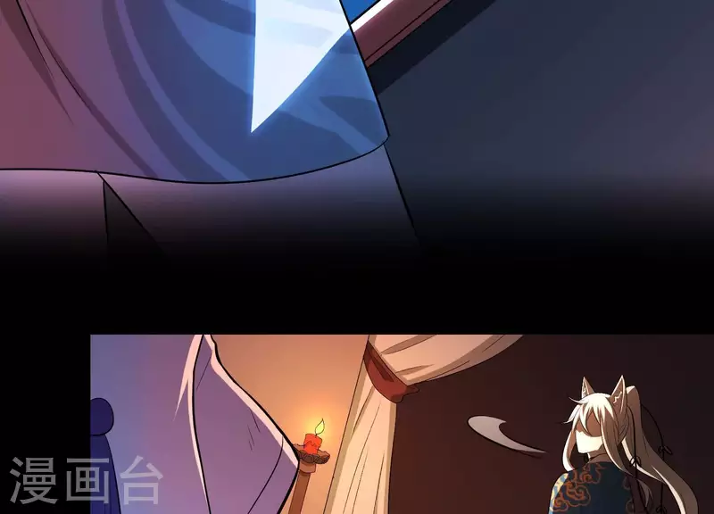第18话1 星空下的约定 第44页