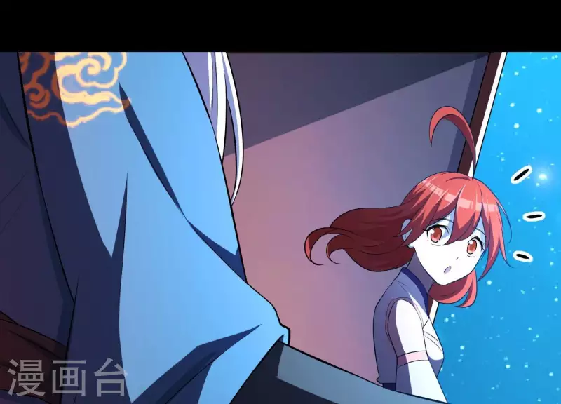 第18话1 星空下的约定 第46页