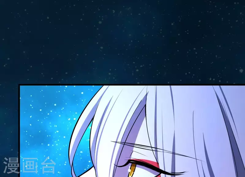 第18话1 星空下的约定 第48页
