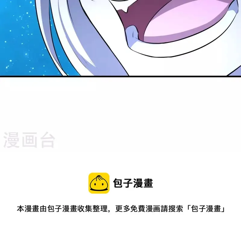 第18话1 星空下的约定 第60页