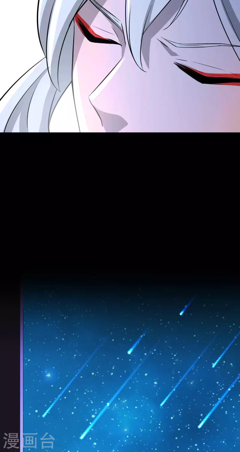 第18话2 暗夜杀机 第12页